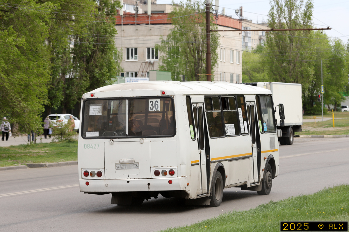 Воронежская область, ПАЗ-4234-05 № 08427