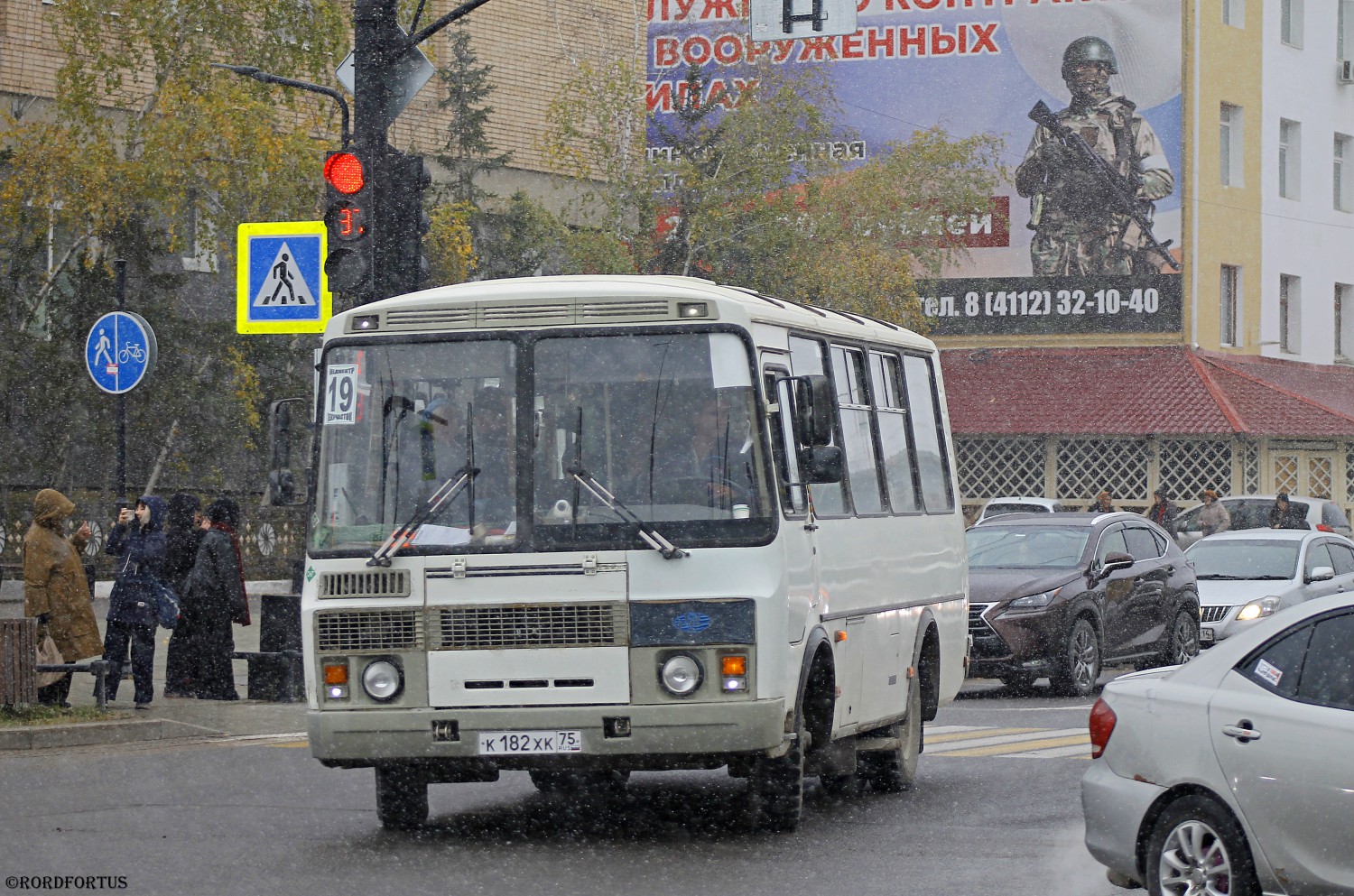 Саха (Якутия), ПАЗ-32054 № К 182 ХК 75