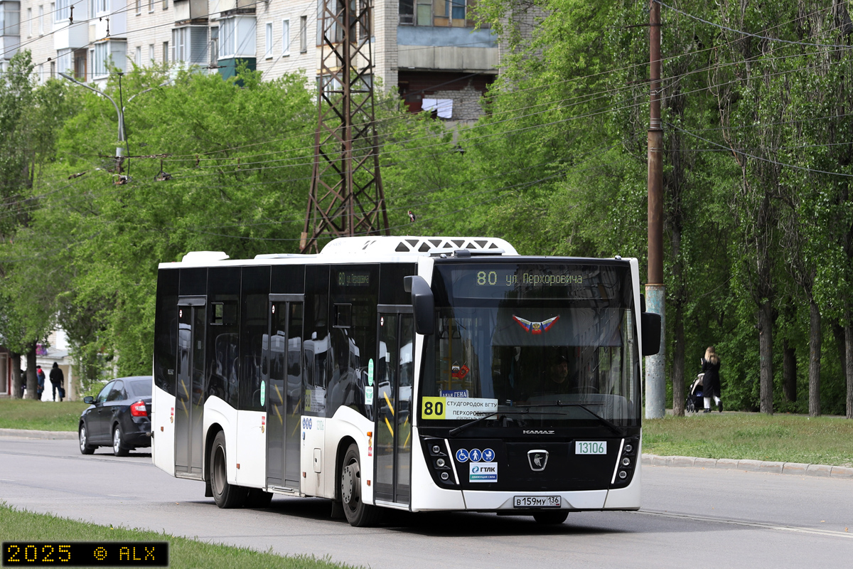 Воронежская область, НефАЗ-5299-30-52 № 13106