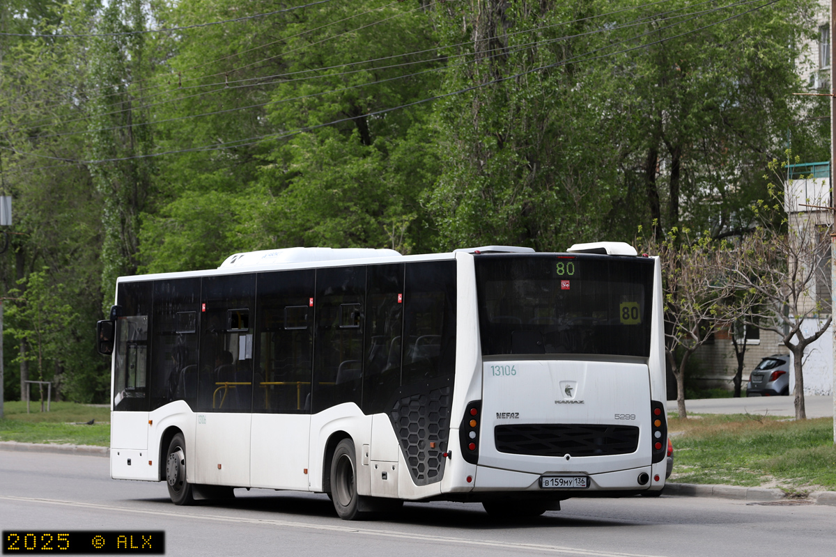 Воронежская область, НефАЗ-5299-30-52 № 13106