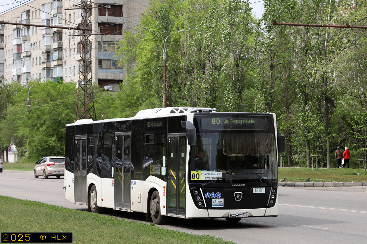 Воронежская область, НефАЗ-5299-30-52 № 13110