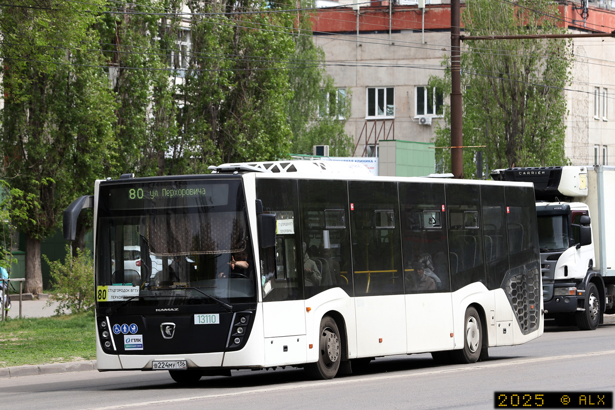 Воронежская область, НефАЗ-5299-30-52 № 13110