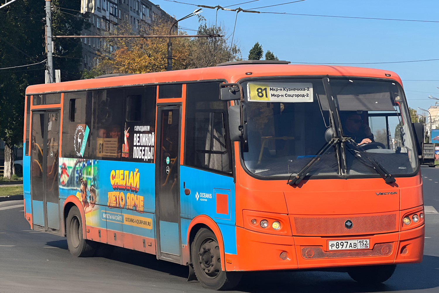Нижегородская область, ПАЗ-320414-04 "Вектор" № Р 897 АВ 152