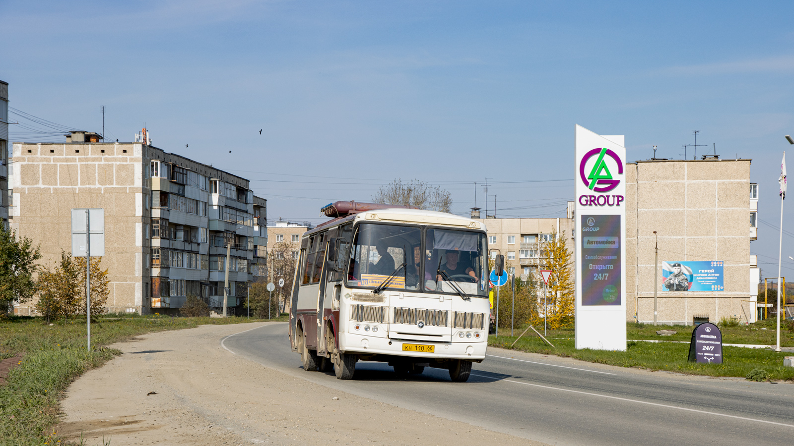 Sverdlovsk region, PAZ-32054 č. КН 110 66
