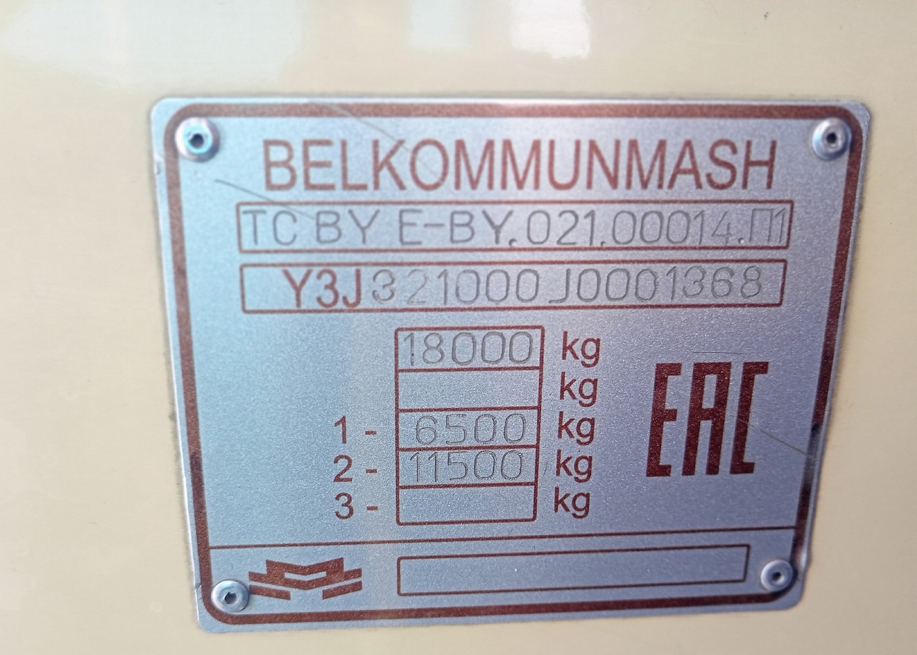 Кыргызстан, БКМ 321 (электробус) № 1631 Кыргызстан, БКМ 321 (электробус) № 1631