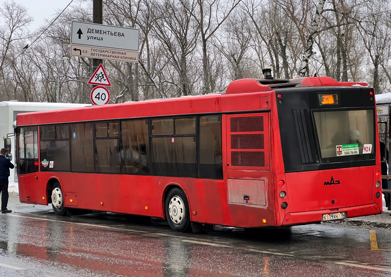 Татарстан, МАЗ-203.069 № 924