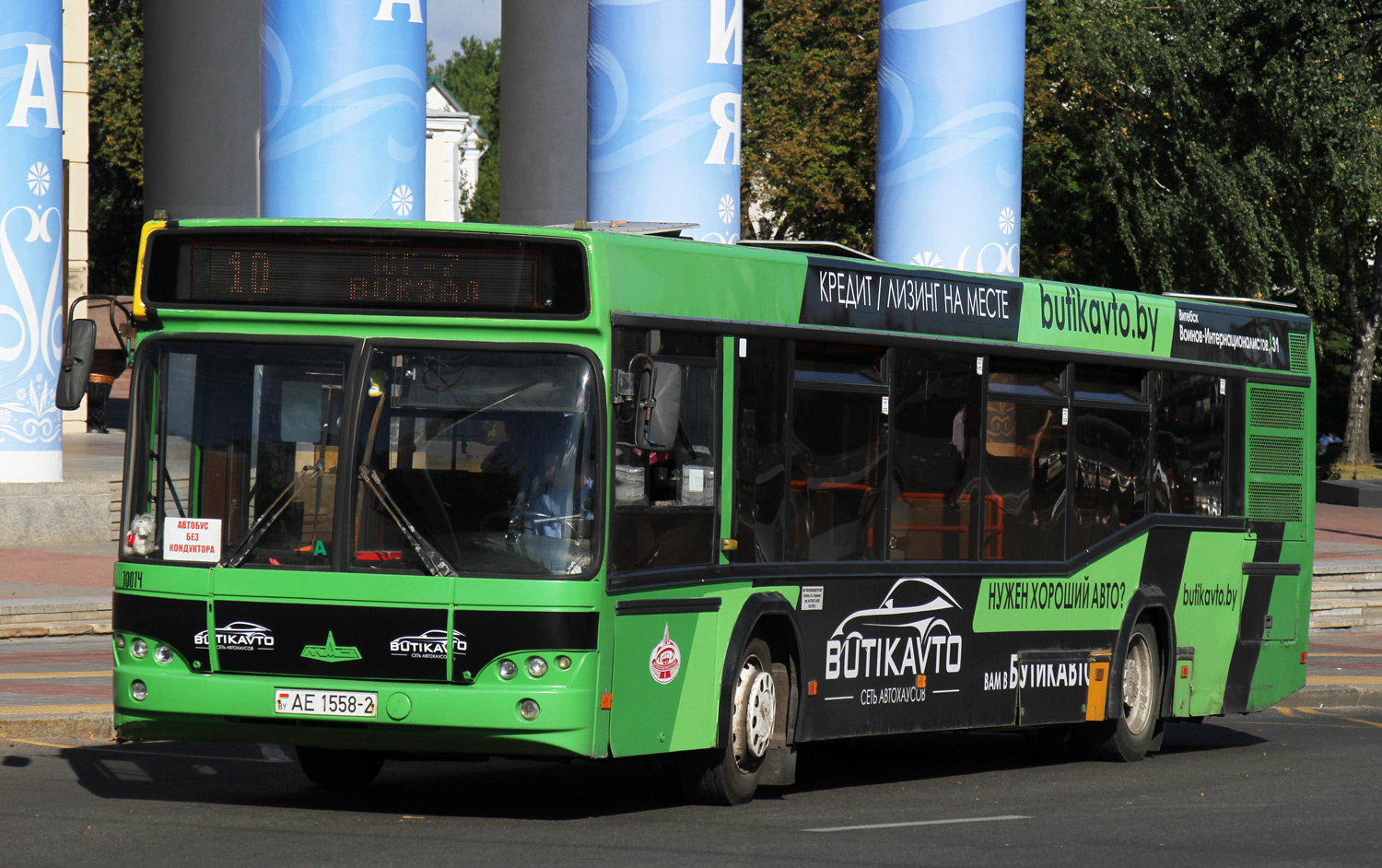 Витебская область, МАЗ-103.465 № 010014