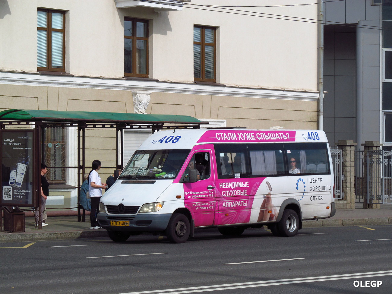 Минск, Луидор-2232* (MB Sprinter Classic) № 7 ТЕХ 4909