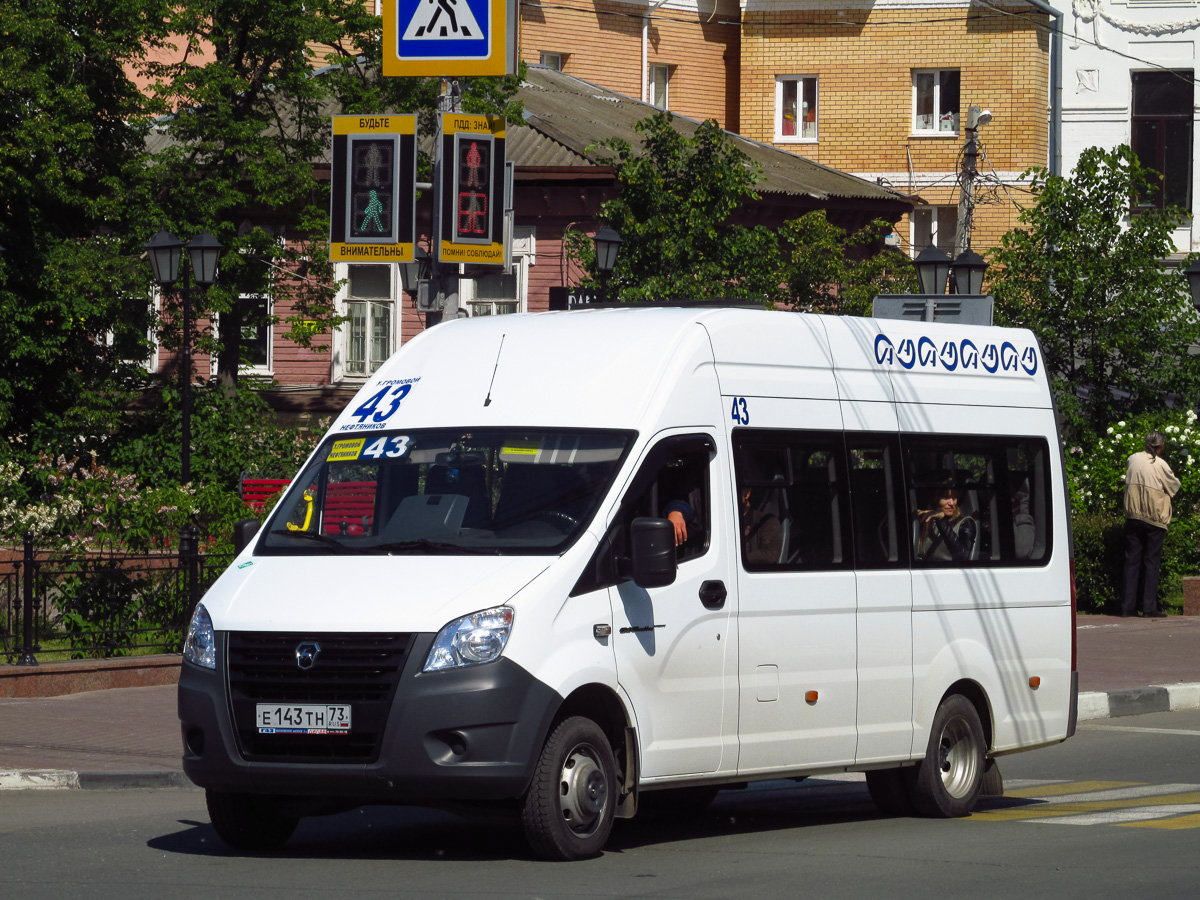 Ульяновская область, ГАЗ-A65R35 Next № Е 143 ТН 73