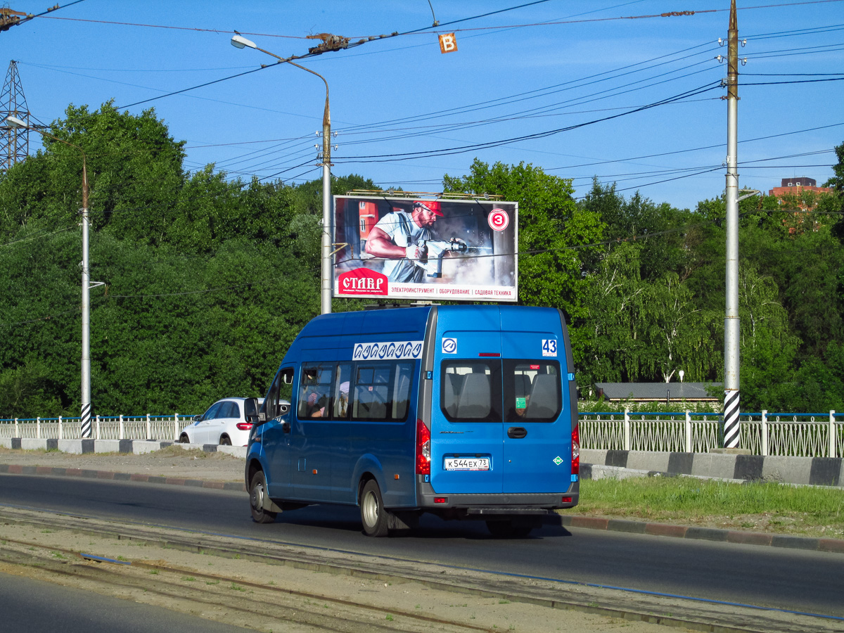 Ульяновская область, ГАЗ-A65R35 Next № К 544 ЕХ 73