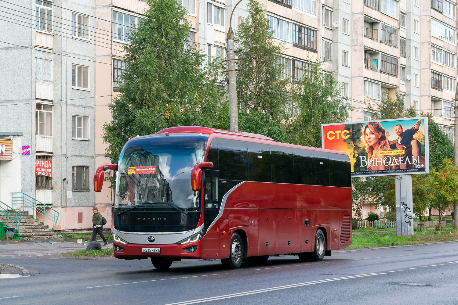 Архангельская область, Yutong C12PRO (ZK6128H) № О 235 УЕ 29
