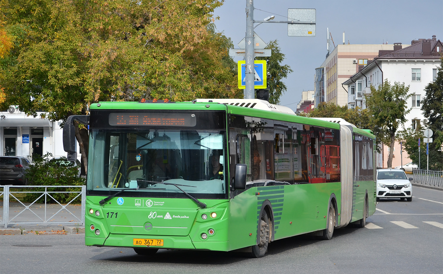 Тюменская область, ЛиАЗ-6213.65 № 171 Тюменская область, ЛиАЗ-6213.65 № 171