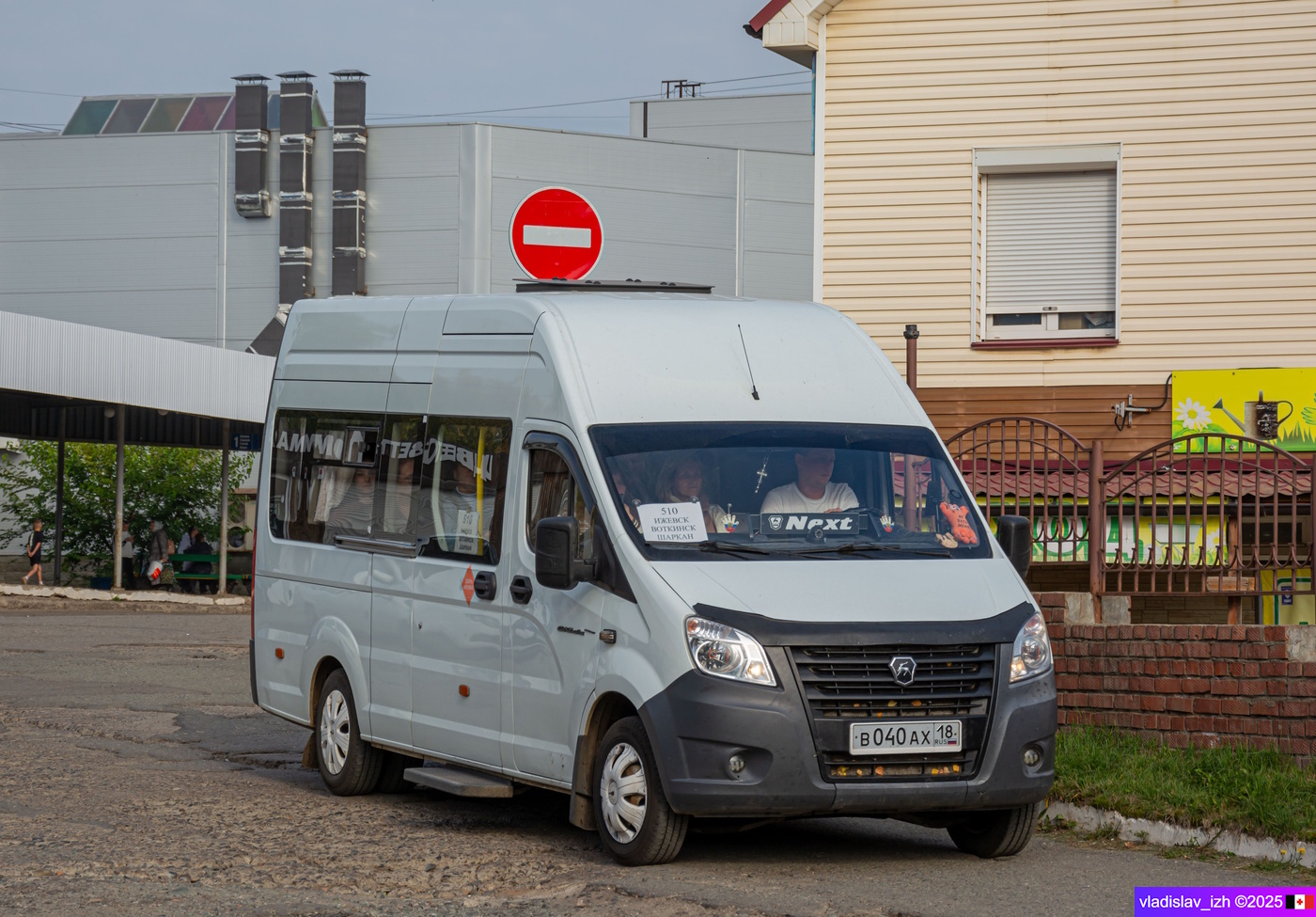 Удмуртия, ГАЗ-A65R52 Next № В 040 АХ 18 Удмуртия, ГАЗ-A65R52 Next № В 040 АХ 18