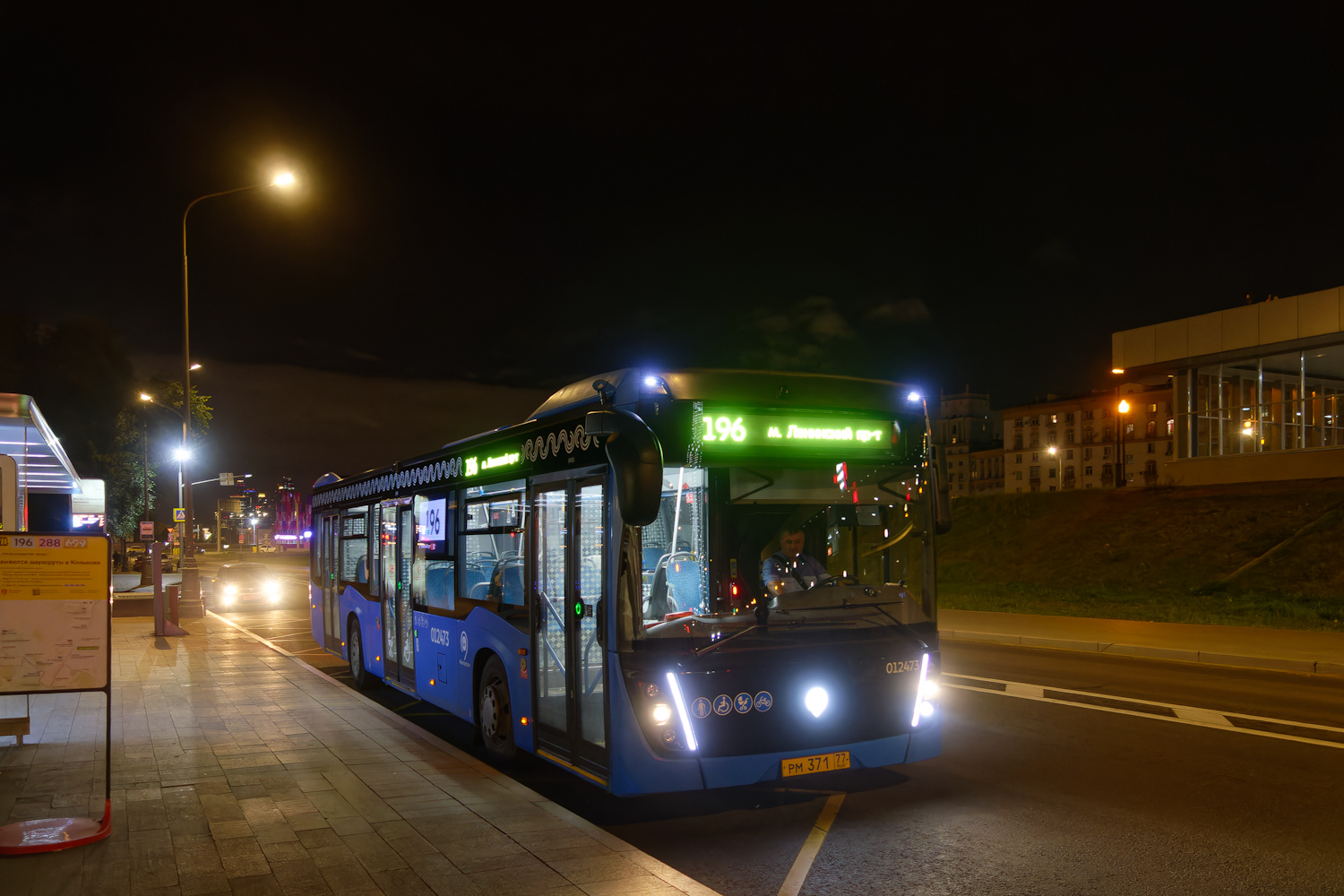 Москва, НефАЗ-5299-40-52 № 012473