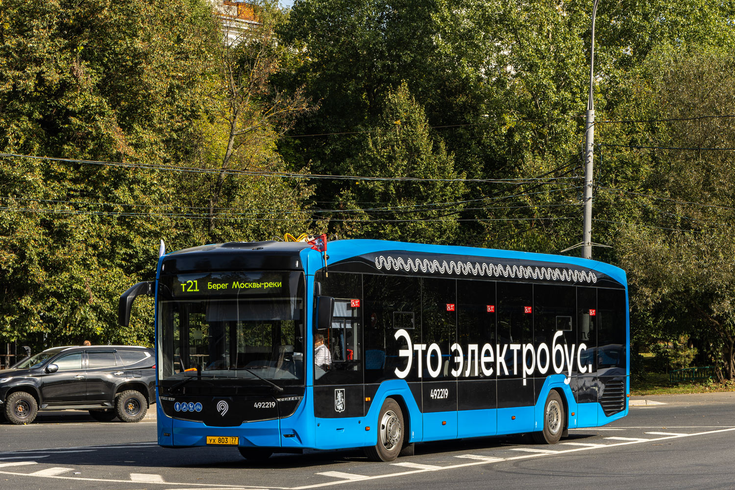 Москва, КАМАЗ-52222 № 492219