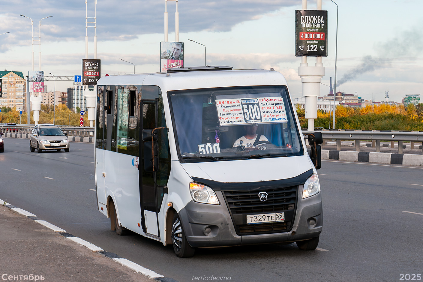 Омская область, ГАЗ-A64R42 Next № Т 329 ТЕ 55