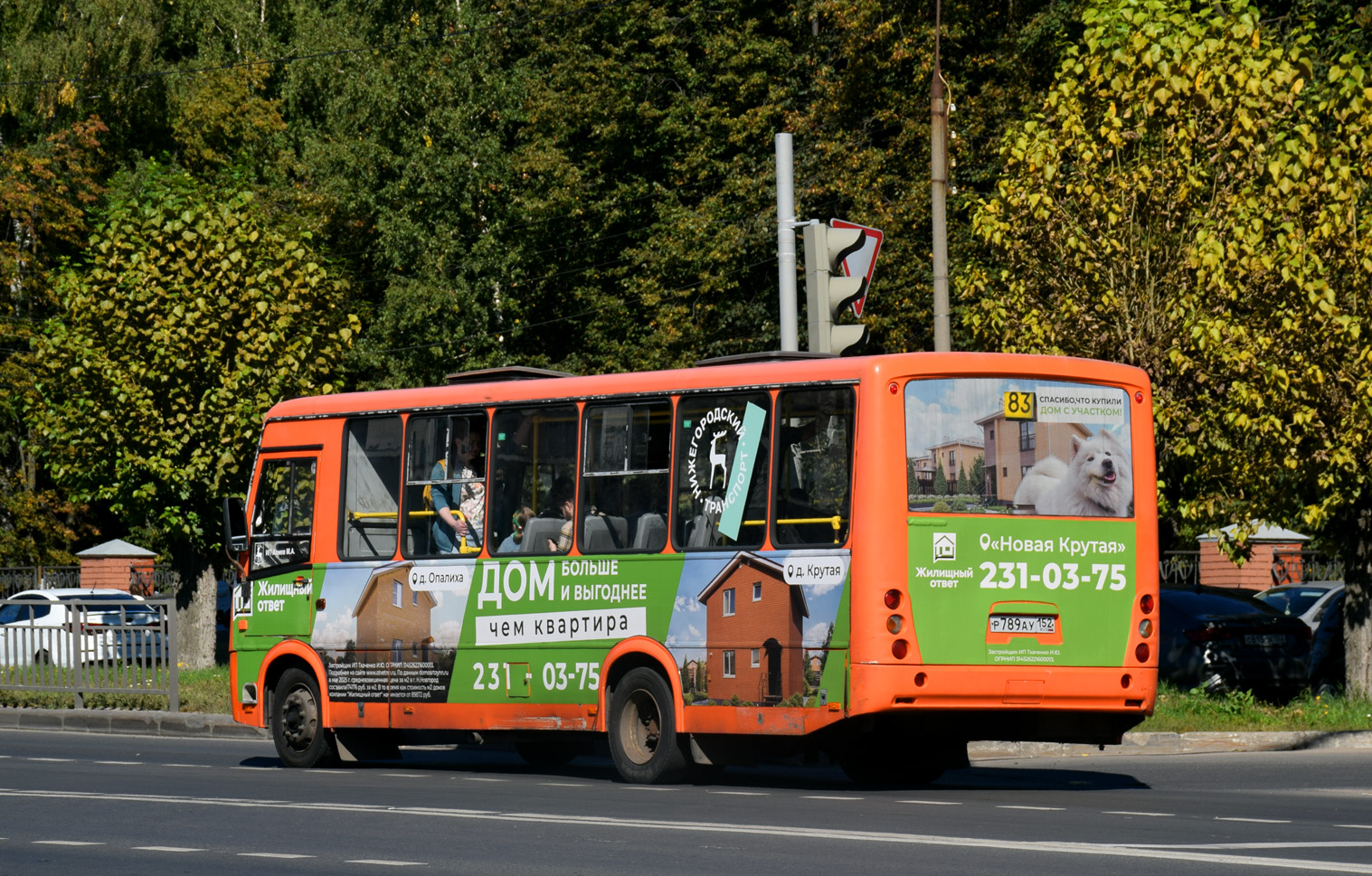 Нижегородская область, ПАЗ-320414-05 "Вектор" № Р 789 АУ 152