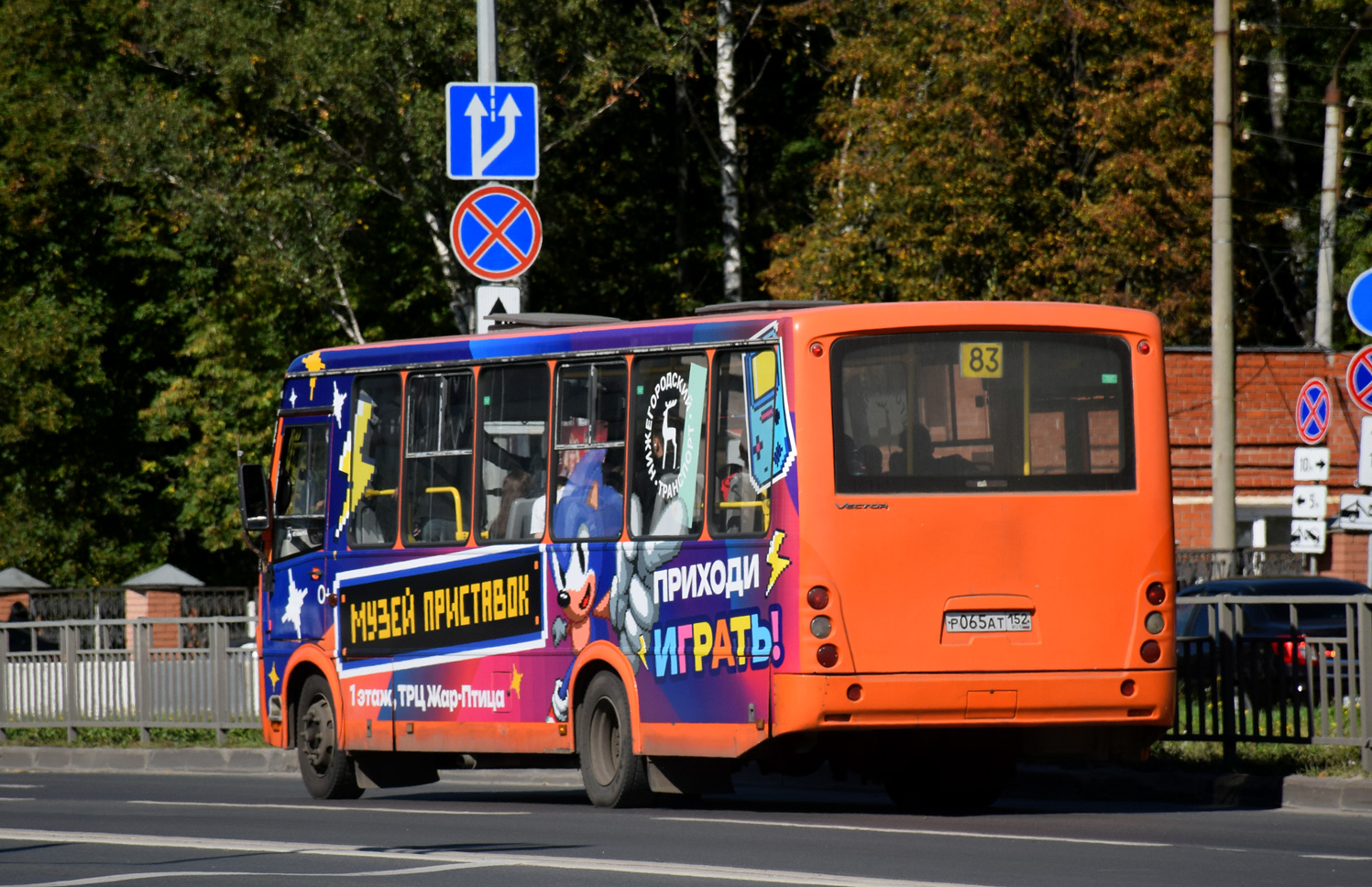 Нижегородская область, ПАЗ-320414-05 "Вектор" № Р 065 АТ 152