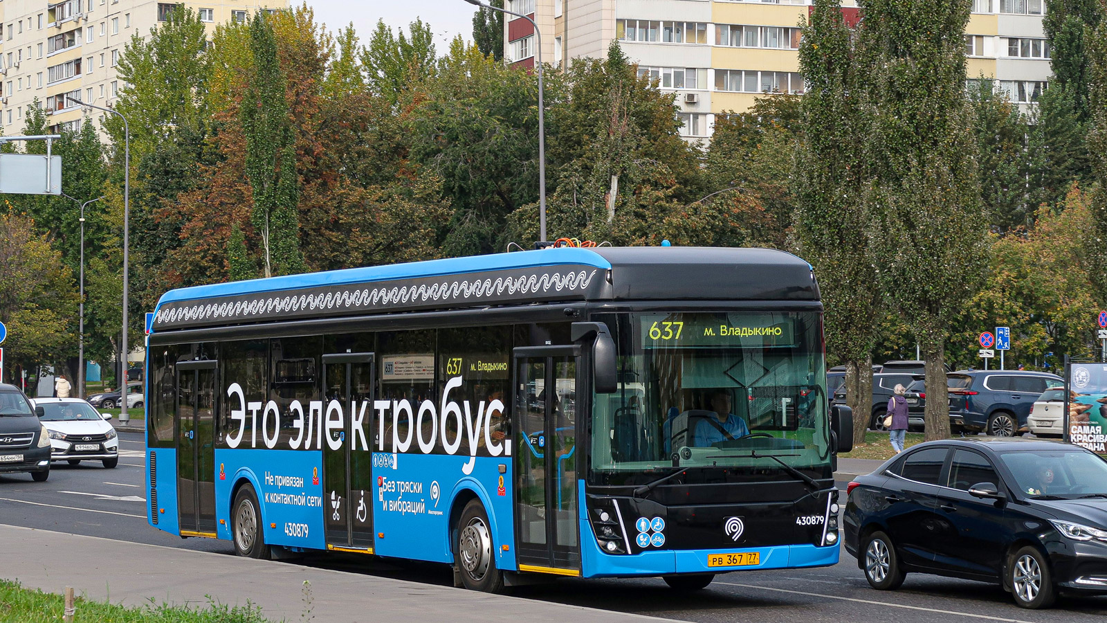 Москва, ЛиАЗ-6274 № 430879