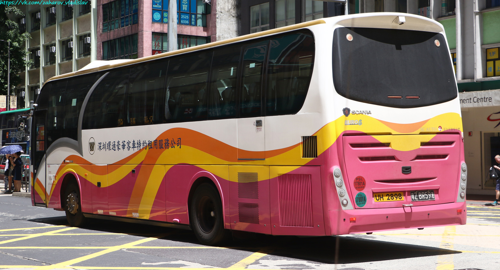 Гонконг, SC Chivalrous № 粤Z BR59港