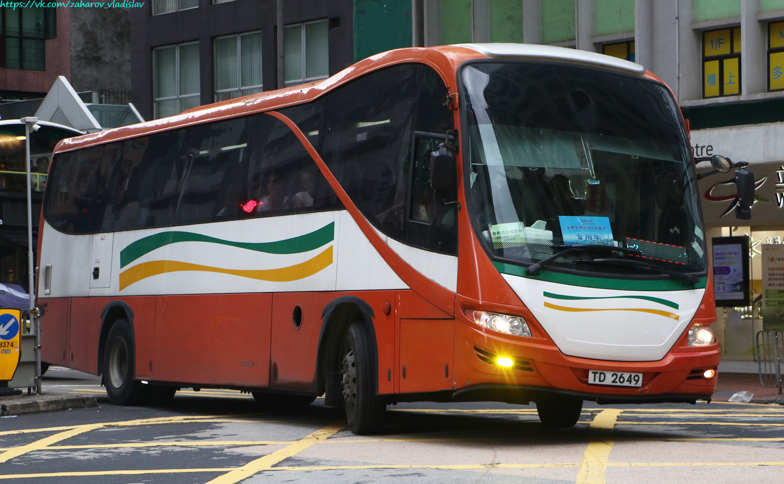 Hong Kong, Jit Luen JL-010 sz.: TD 2649