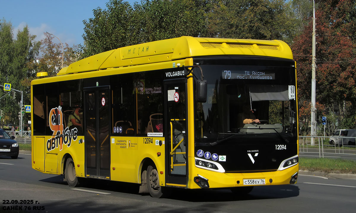 Ярославская область, Volgabus-4298.G4 (CNG) № 12094