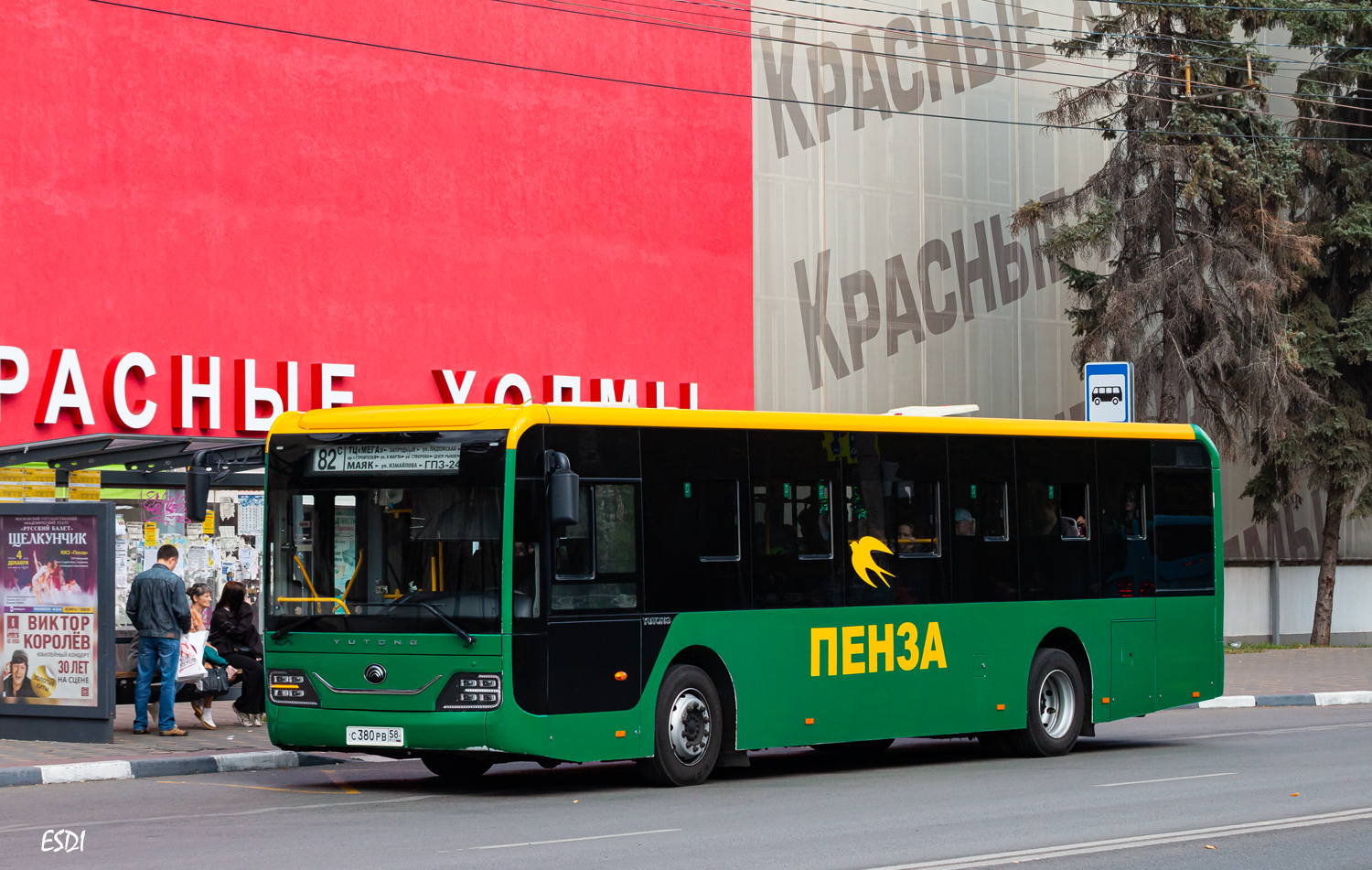 Пензенская область, Yutong ZK6116HG № С 380 РВ 58