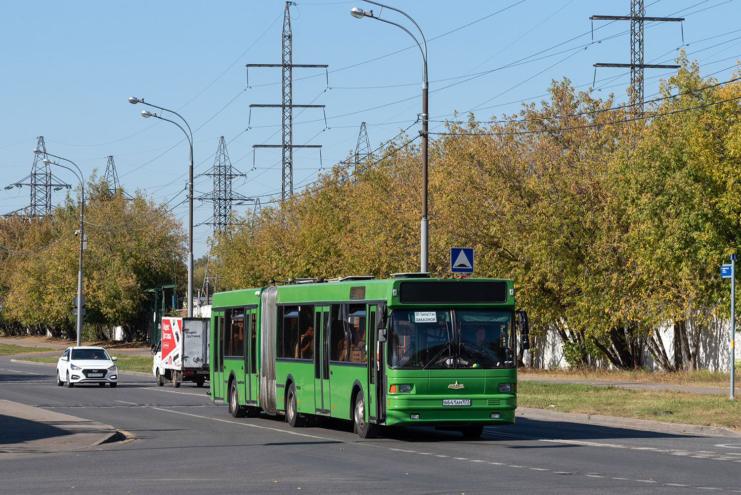 Москва, МАЗ-105.065 № В 641 АМ 977