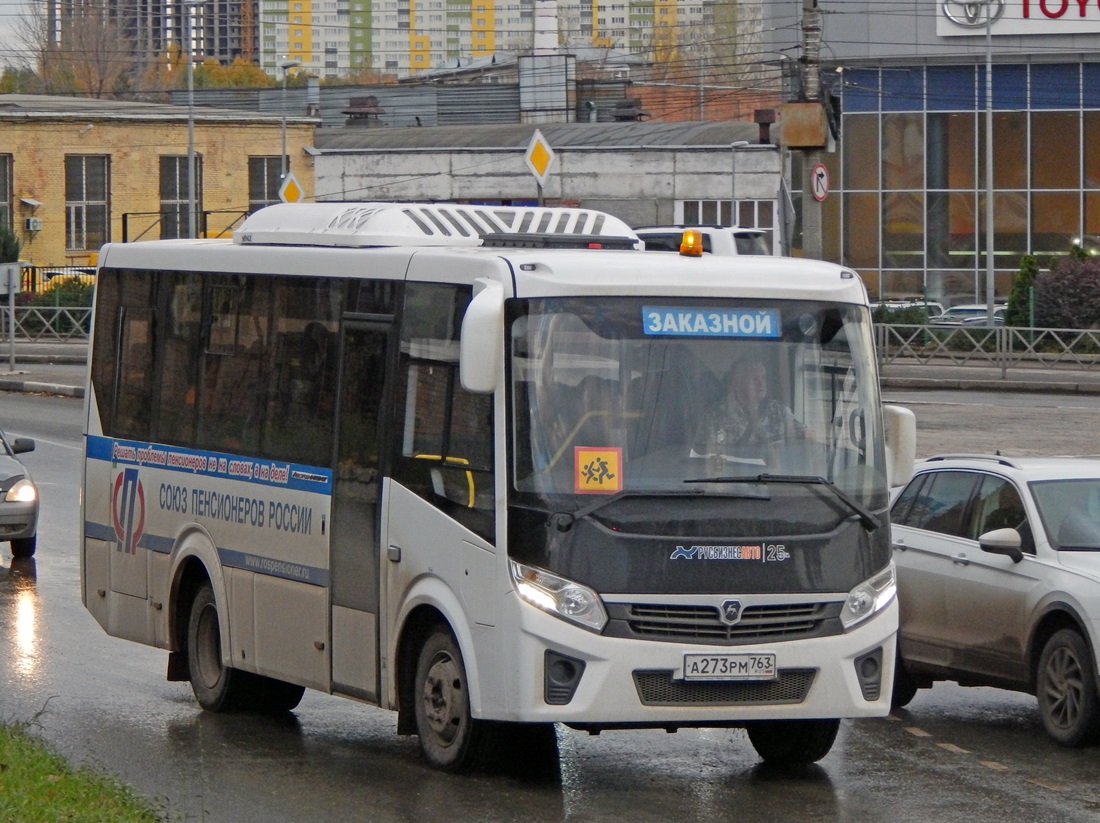 Самарская область, ПАЗ-320405-04 "Vector Next" (межгород) № А 273 РМ 763