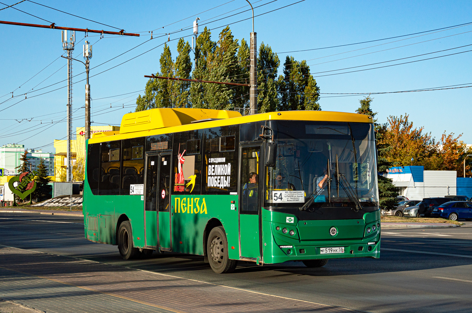 Пензенская область, КАвЗ-4270-70 № Р 519 НК 58