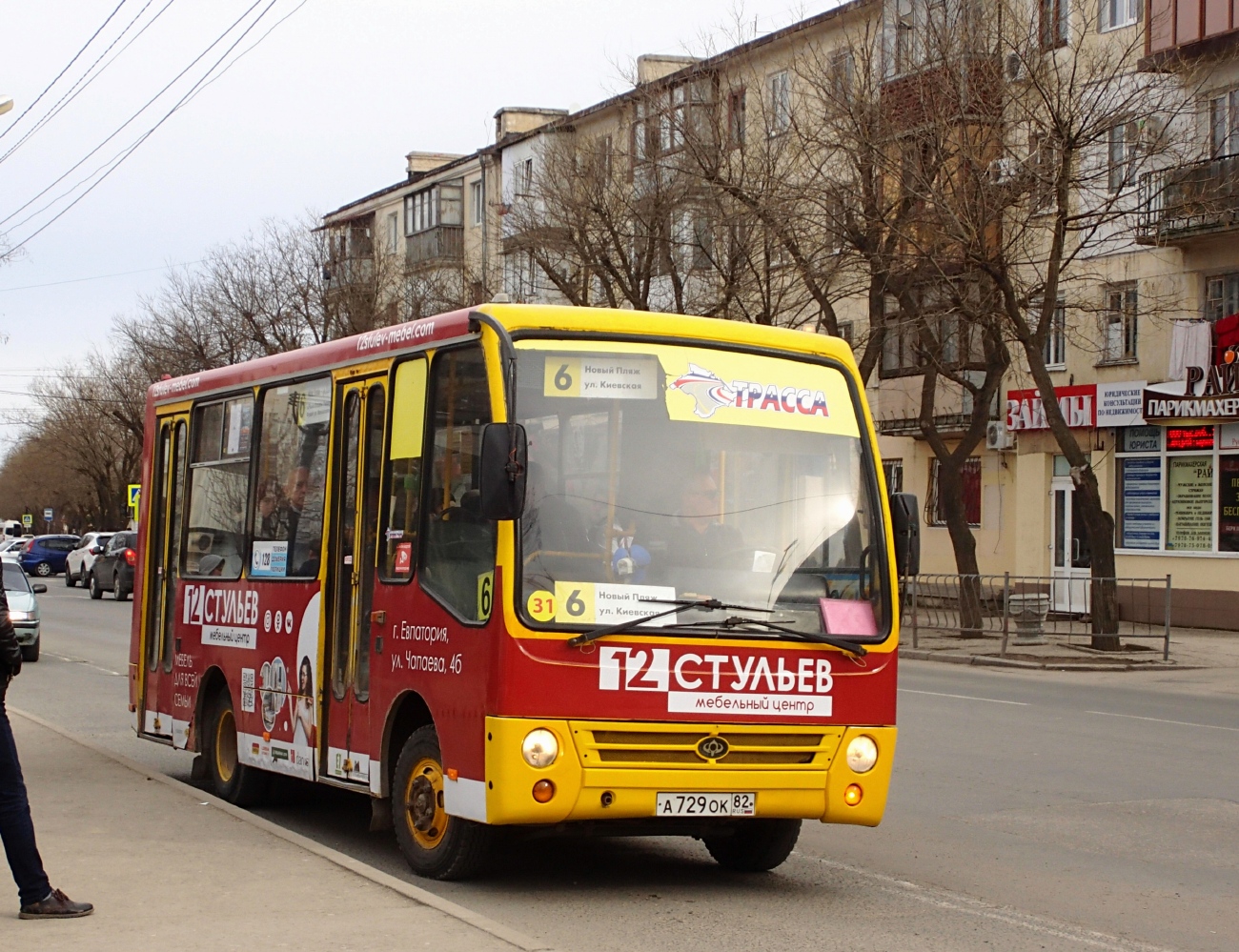 Республика Крым, Богдан А06921 № 31