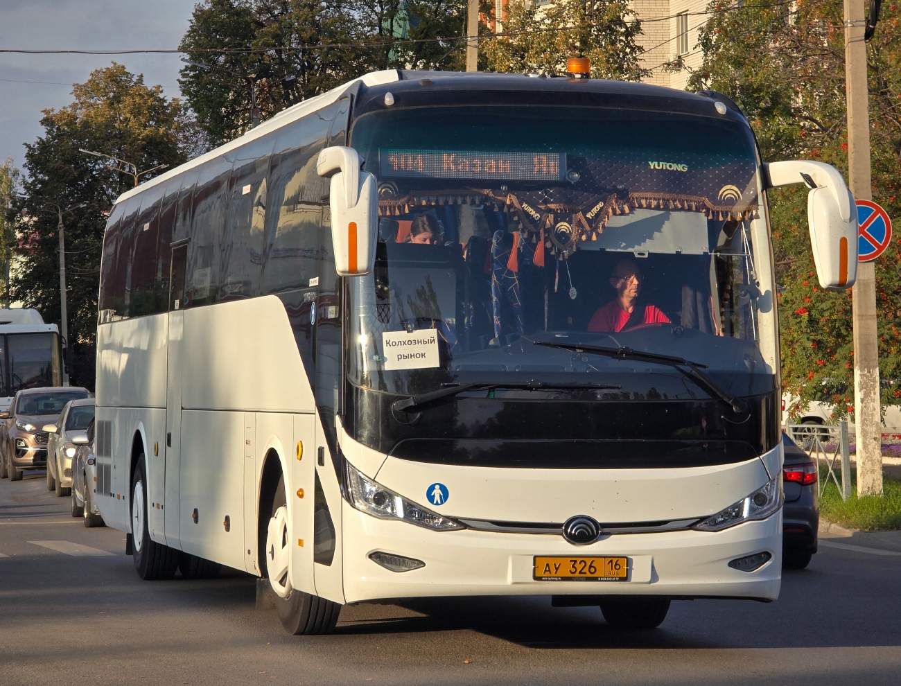 Татарстан, Yutong C12 (ZK6127HQ) № АУ 326 16