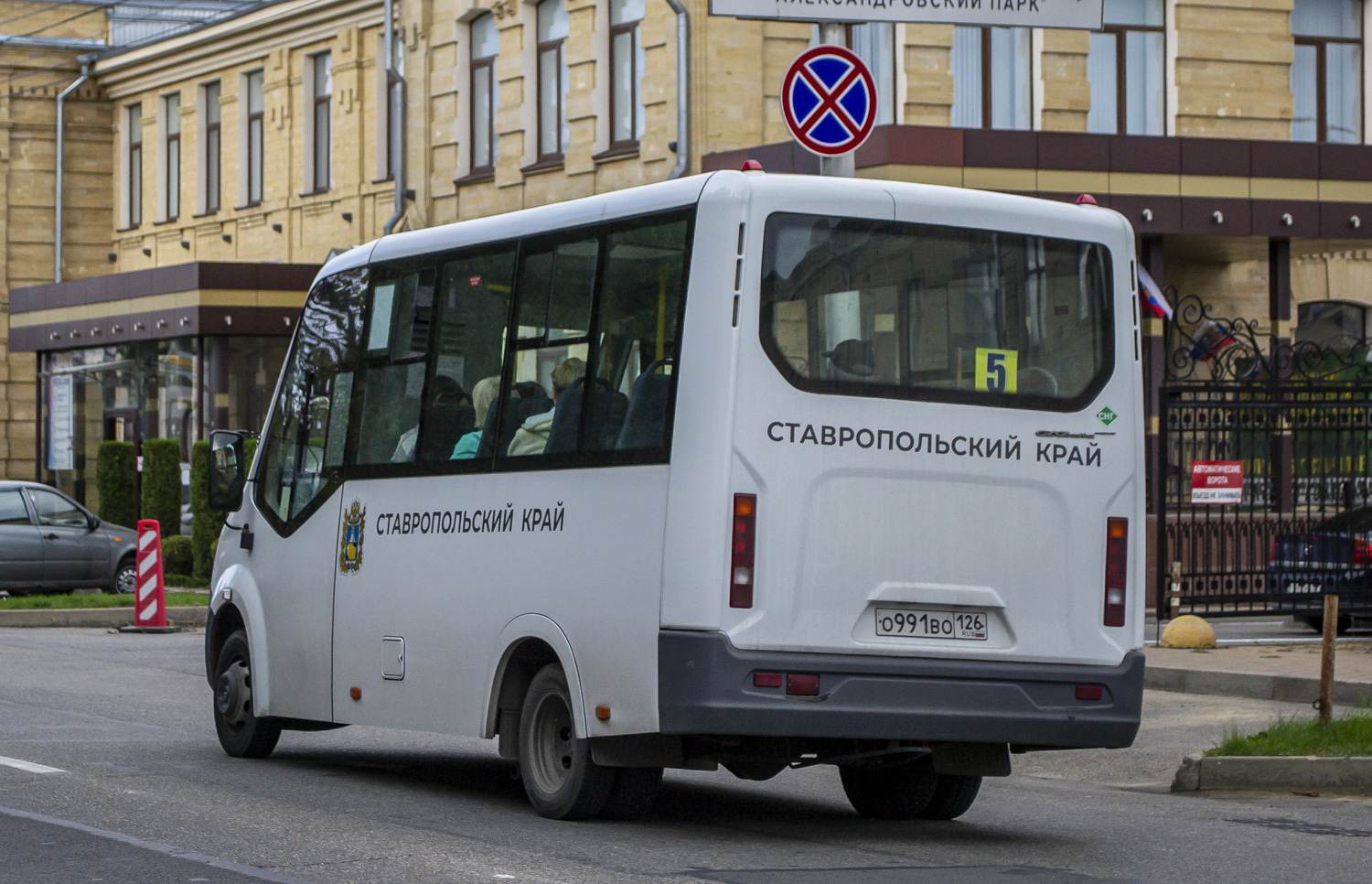 Ставропольский край, ГАЗ-A63R45 Next № 229