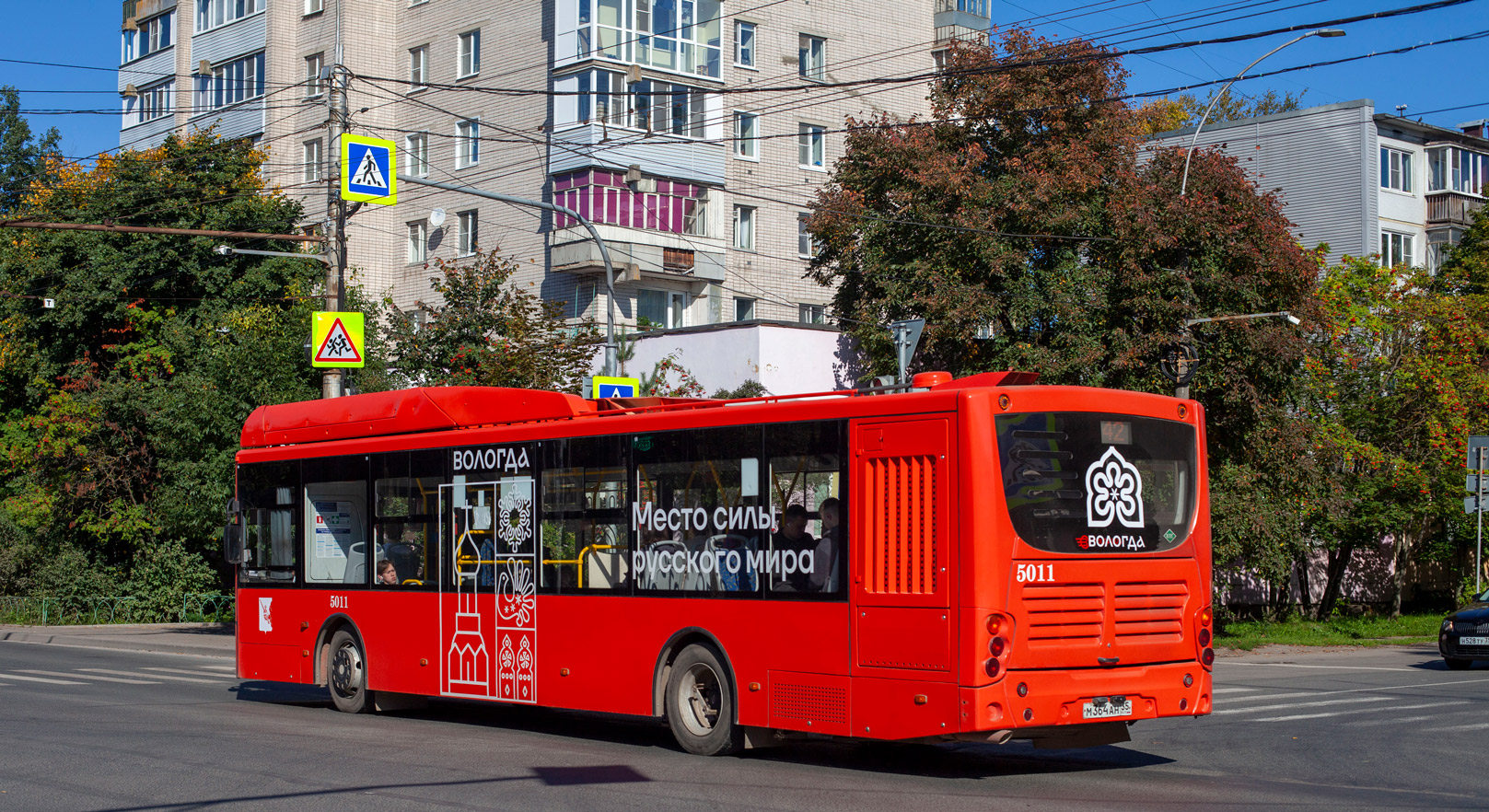 Вологодская область, Volgabus-5270.G4 (CNG) № 5011