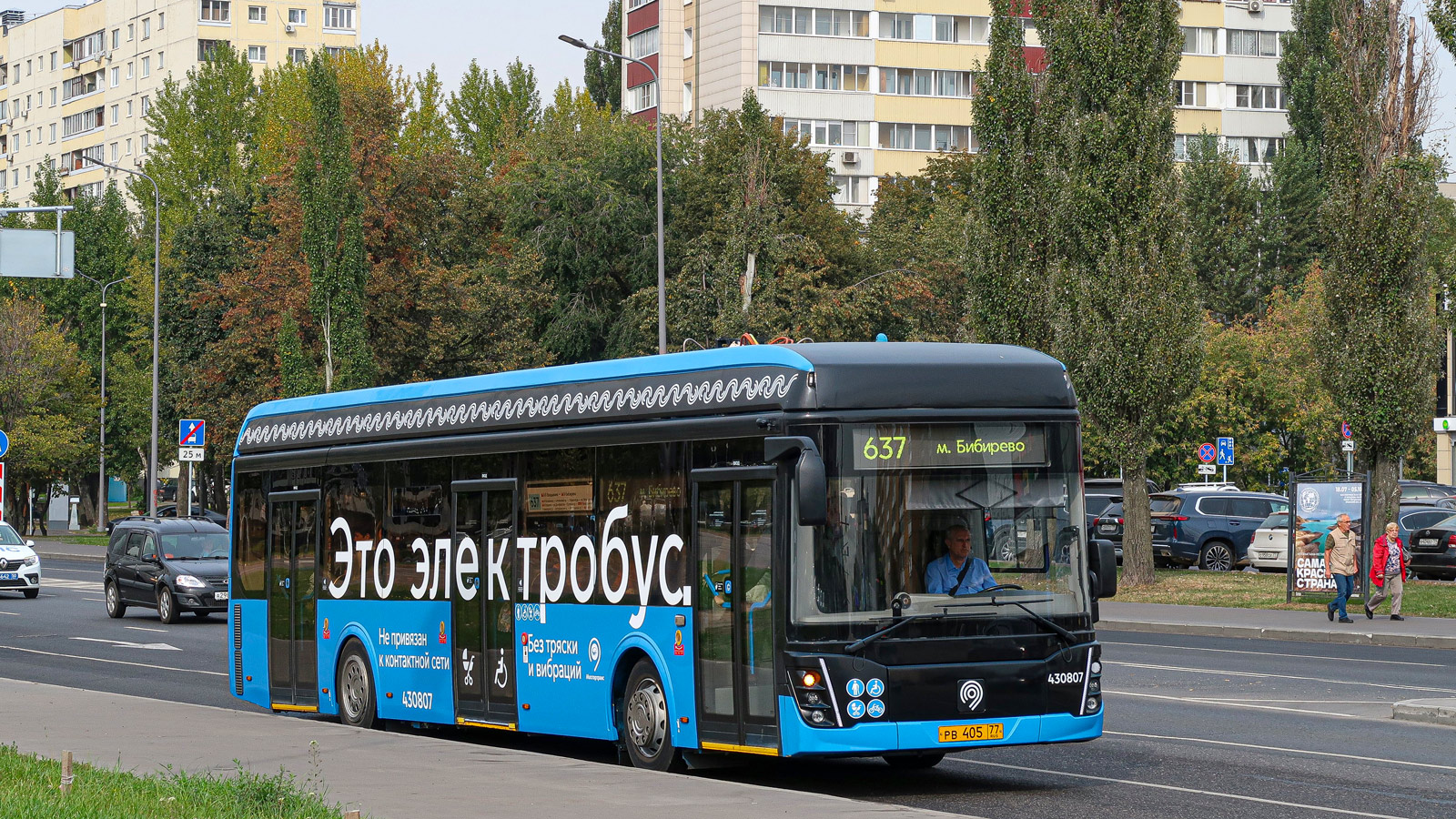 Moscow, LiAZ-6274 # 430807