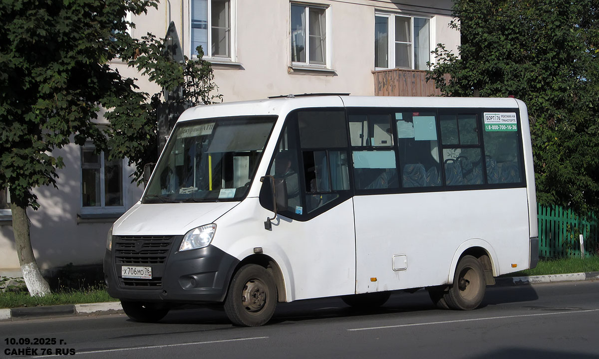 Ярославская область, ГАЗ-A64R42 Next № 368