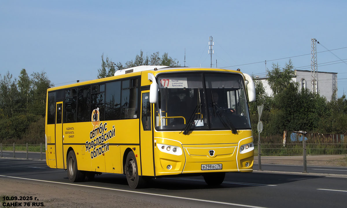Ярославская область, КАвЗ-4238-61 № 1017