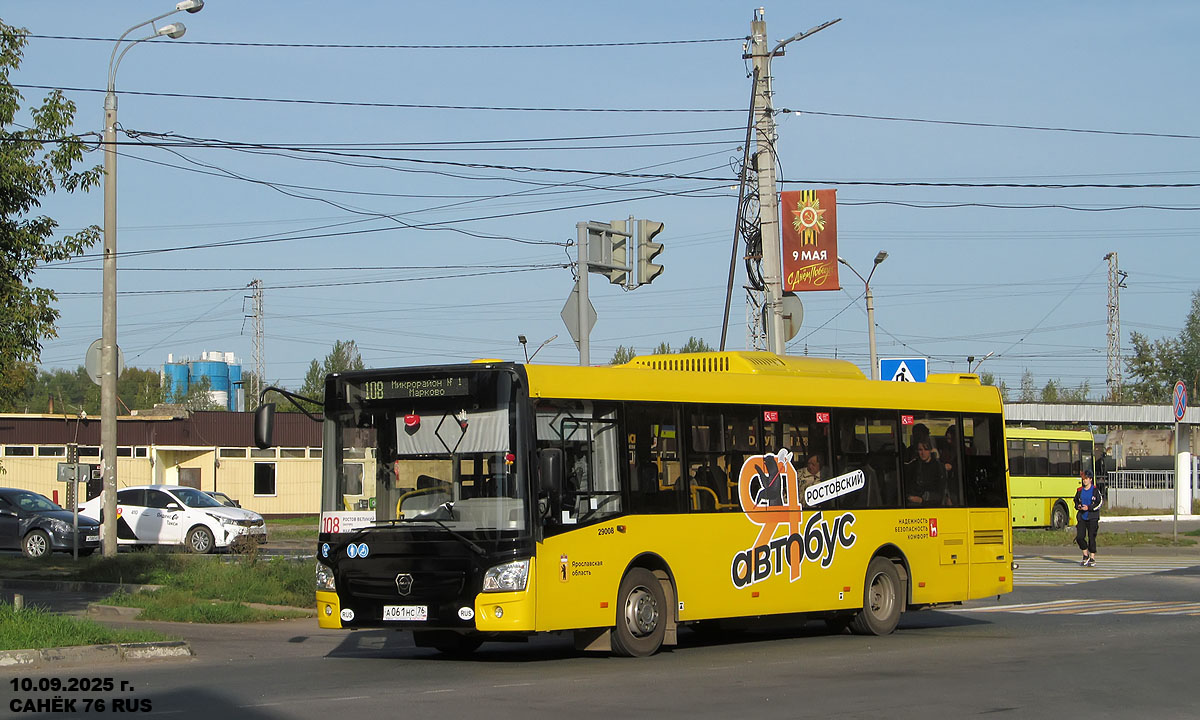 Ярославская область, ЛиАЗ-4292.60 (1-2-0) № 29008