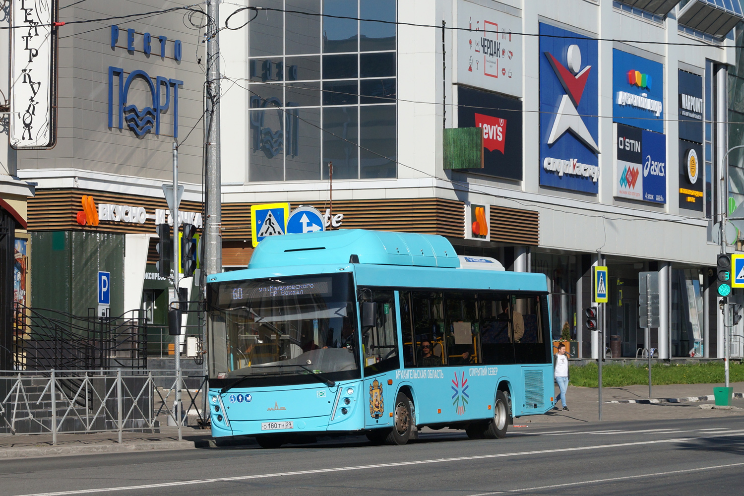 Архангельская область, МАЗ-206.948 № О 180 ТН 29