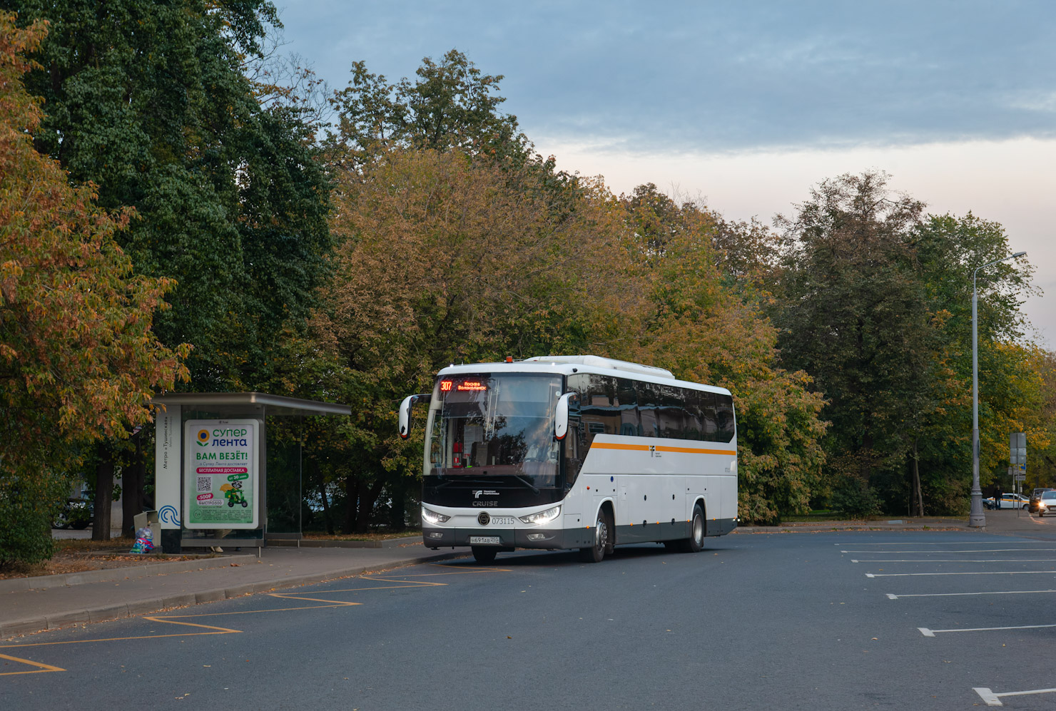 Московская область, Foton BJ6122U8MKB-A2 № 073115