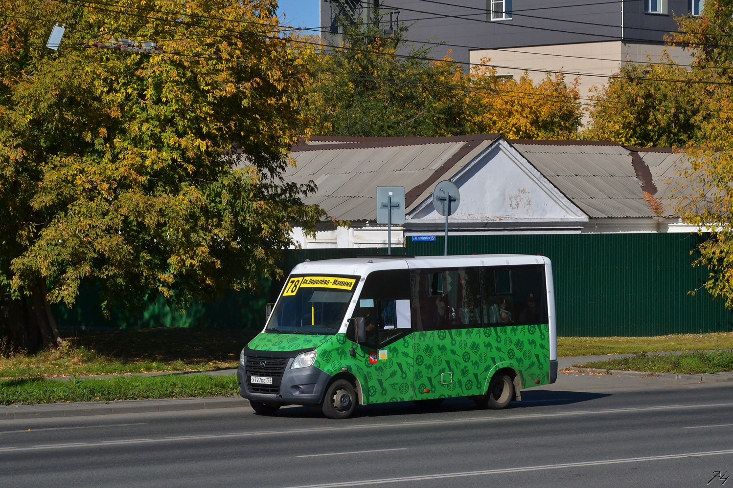 Челябинская область, ГАЗ-A64R42 Next № Х 727 КЕ 774