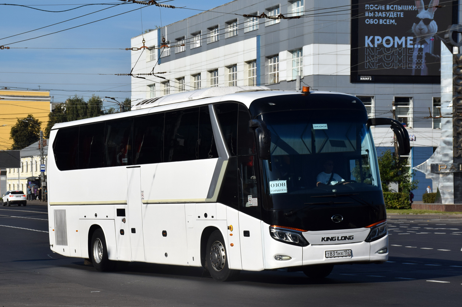 Нижегородская область, King Long XMQ6129Y № Т 831 НХ 152