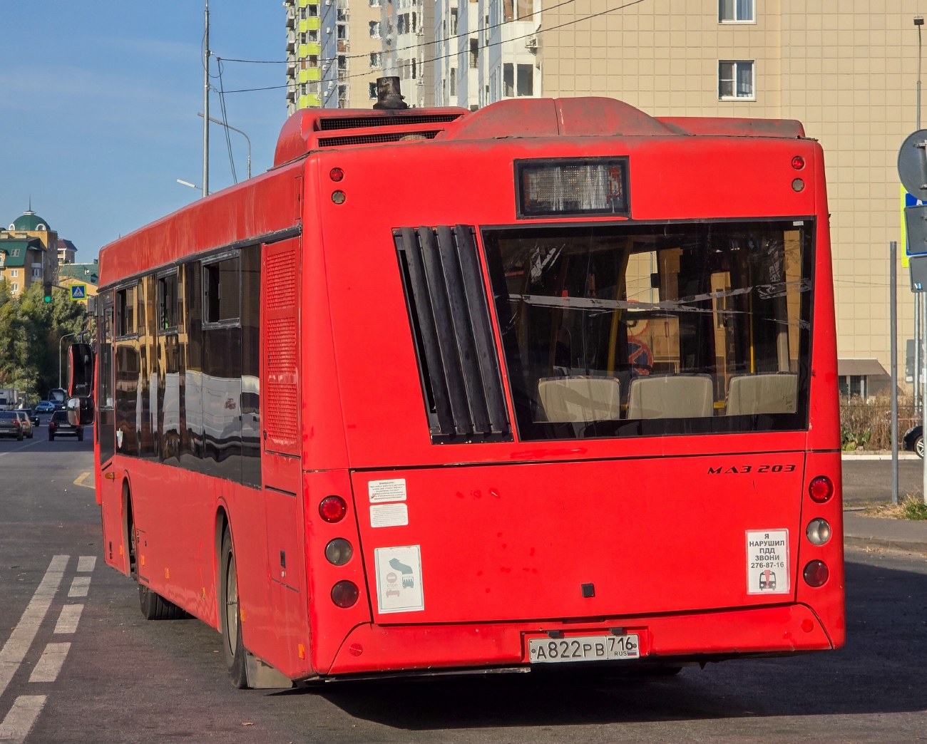 Татарстан, МАЗ-203.069 № А 822 РВ 716