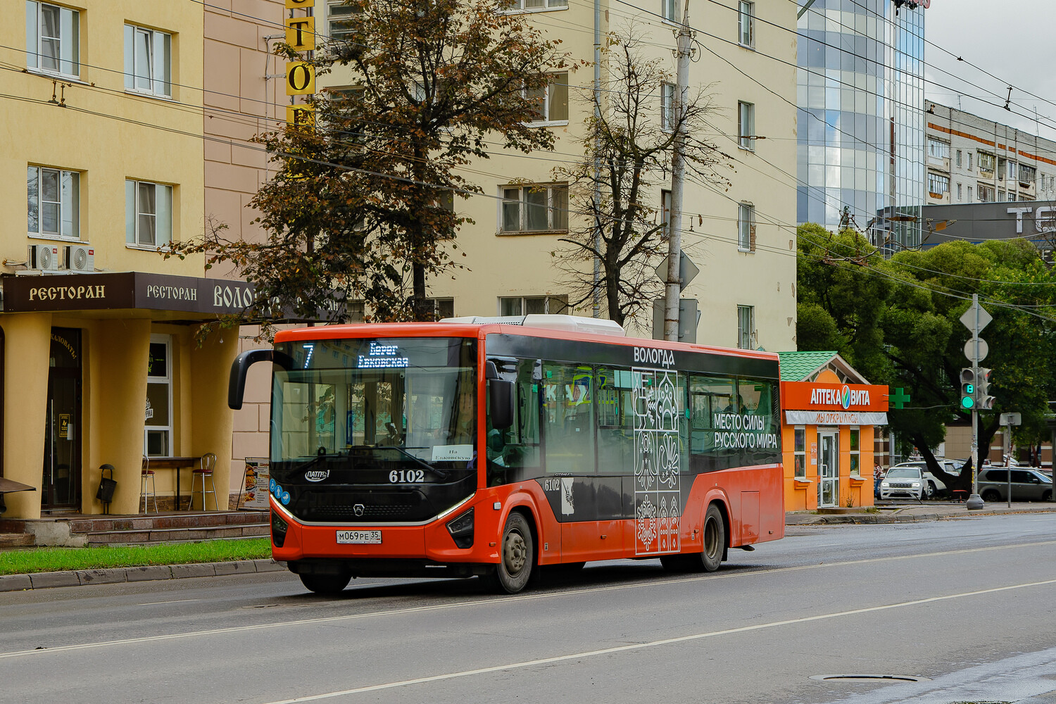 Вологодская область, ПАЗ-422320-04 "Citymax 9" № 6102