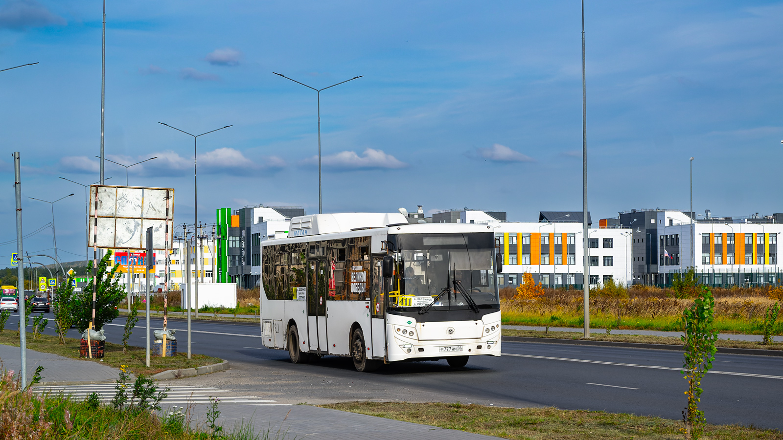 Пензенская область, КАвЗ-4270-70 № Р 777 НМ 58