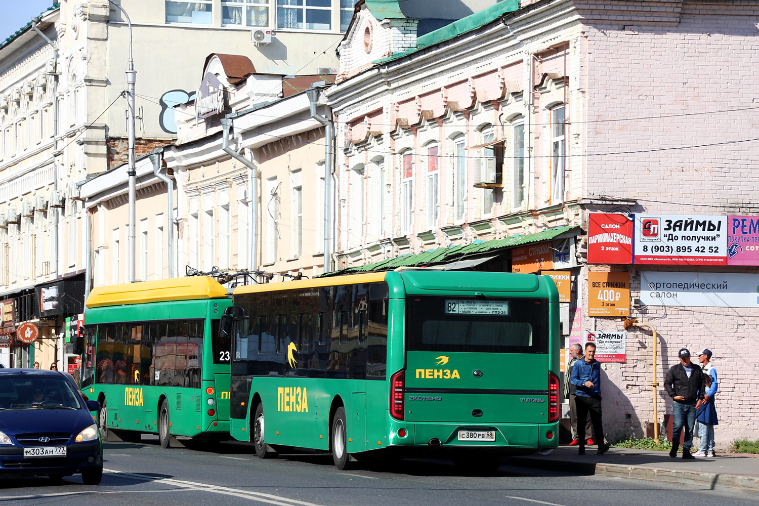 Пензенская область, Yutong ZK6116HG № С 380 РВ 58