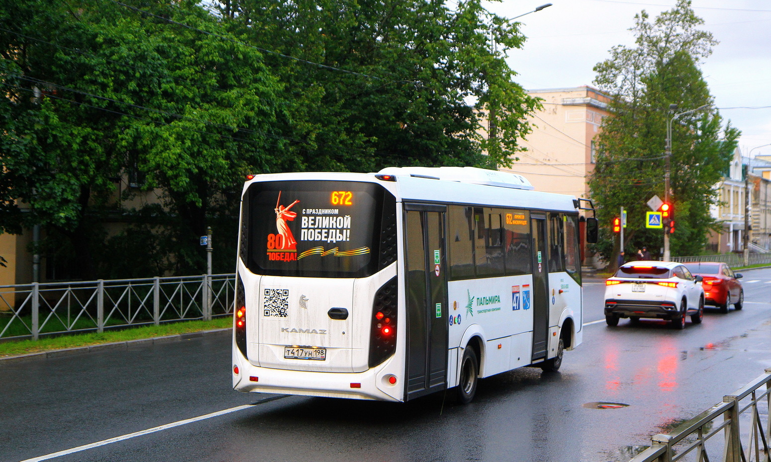 Ленинградская область, КАМАЗ-4280-F5 Vega № Т 417 УН 198