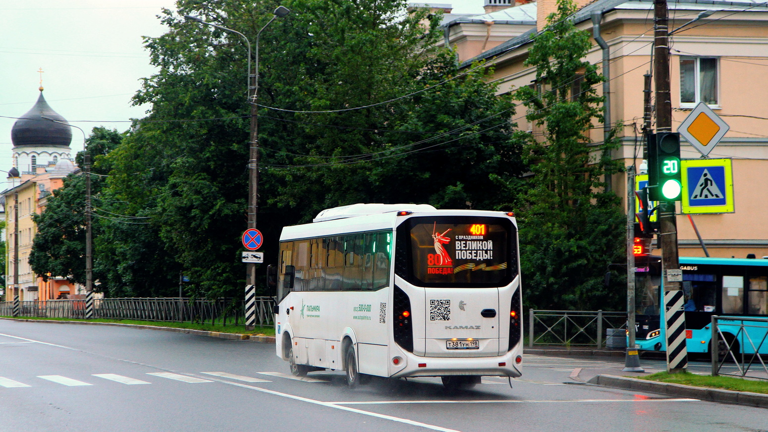 Ленинградская область, КАМАЗ-4280-F5 Vega № Т 381 УН 198