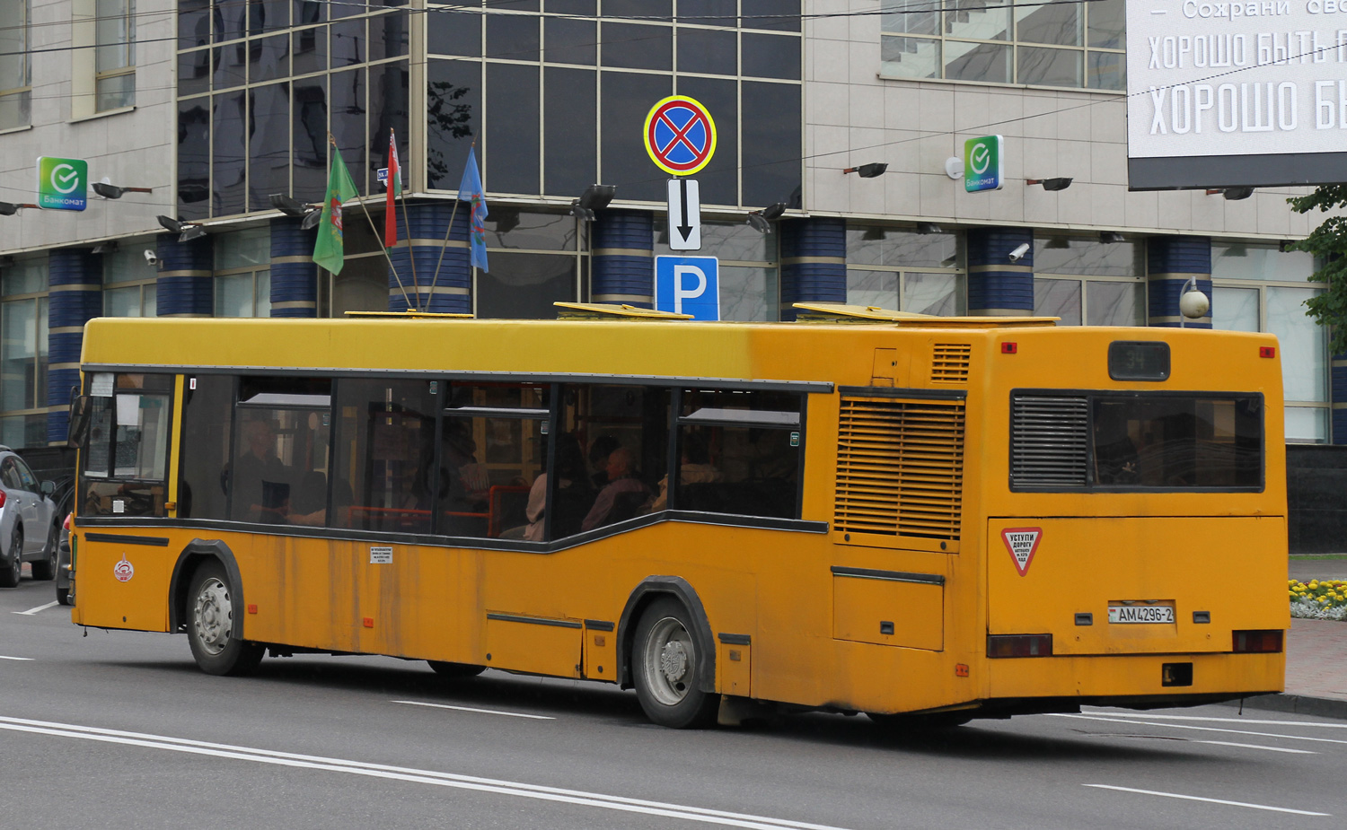 Витебская область, МАЗ-103.065 № 011908