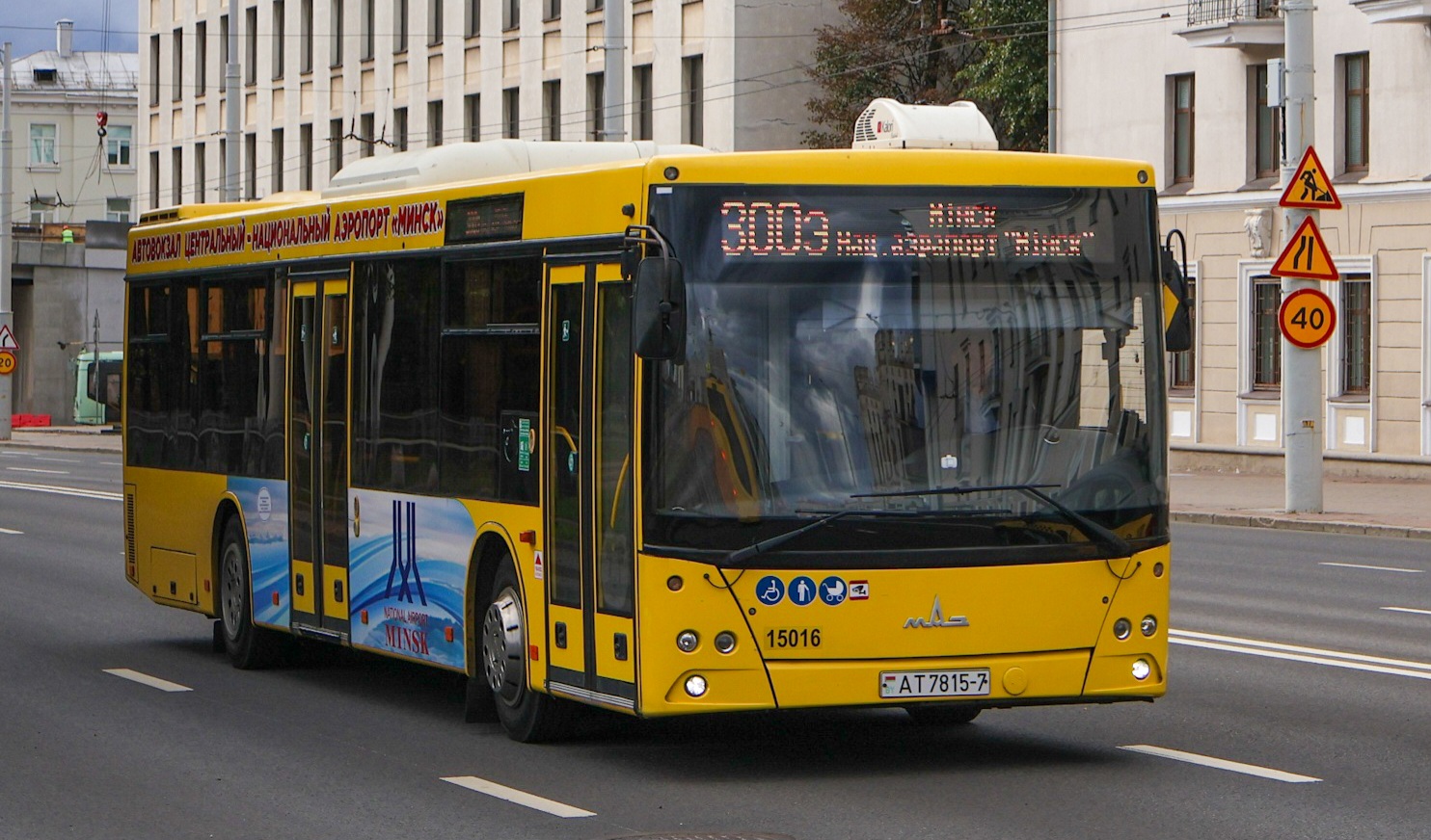 Минск, МАЗ-203.115 № 015016